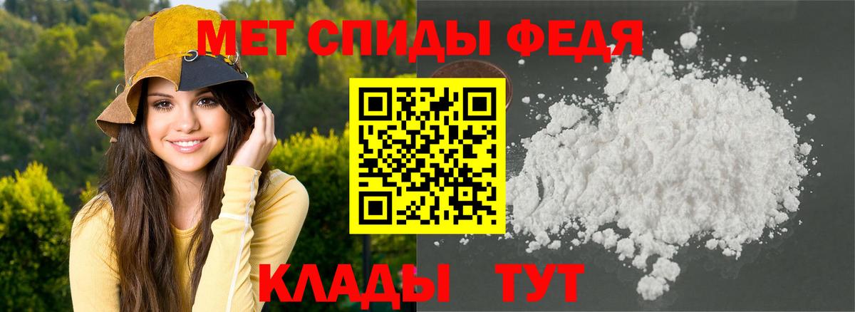 АМФ 97% Алатырь