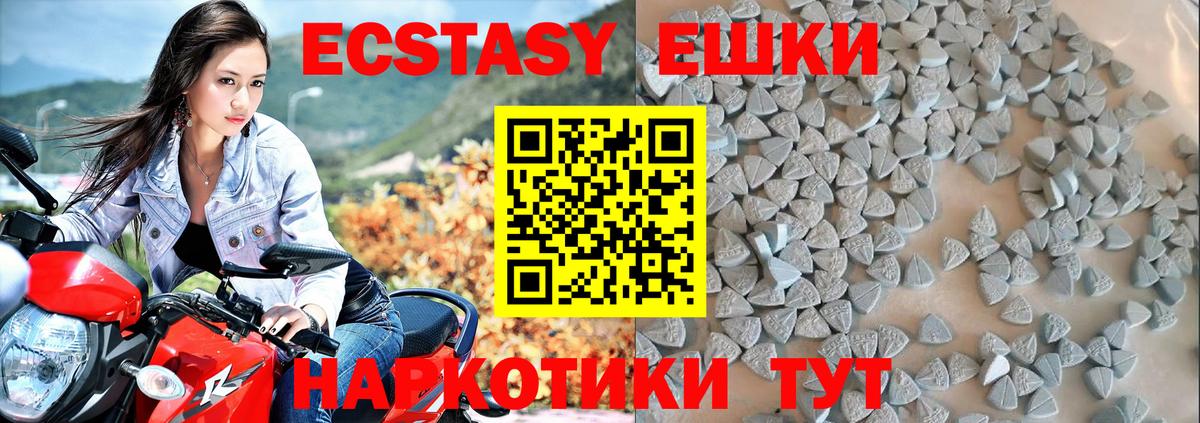 ЭКСТАЗИ бентли Алатырь