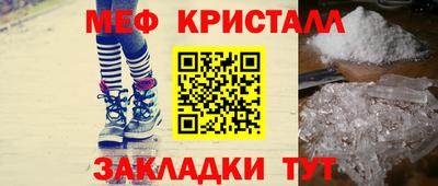 метамфетамин Первоуральск