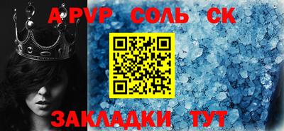 метамфетамин Первоуральск