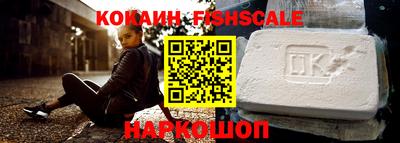 МДМА Партизанск