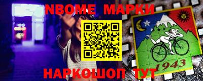МДМА Партизанск