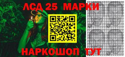 МДМА Партизанск