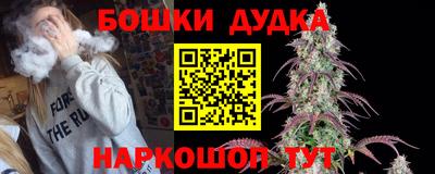 метамфетамин Первоуральск