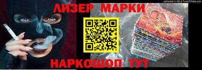 ПСИЛОЦИБИНОВЫЕ ГРИБЫ Пенза