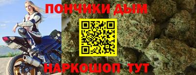 метамфетамин Первоуральск