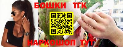 МДМА Партизанск