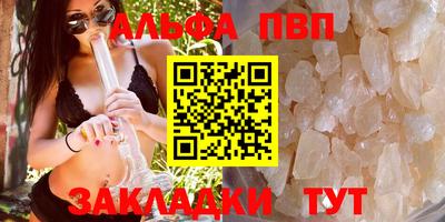 метамфетамин Первоуральск