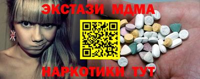 метамфетамин Первоуральск