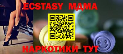 МДМА Партизанск