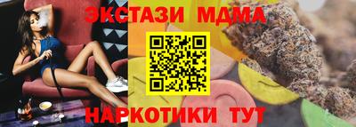метамфетамин Первоуральск