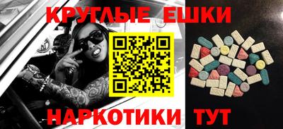 ПСИЛОЦИБИНОВЫЕ ГРИБЫ Пенза