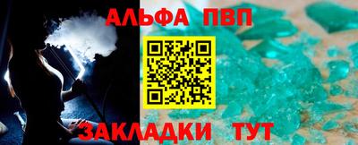 метамфетамин Первоуральск