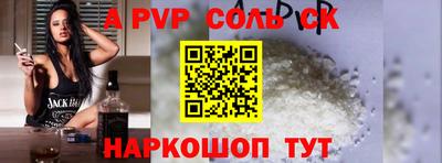 ПСИЛОЦИБИНОВЫЕ ГРИБЫ Пенза