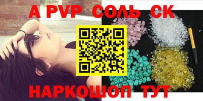 метамфетамин Первоуральск