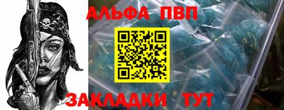 метамфетамин Первоуральск