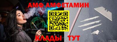 МДМА Партизанск
