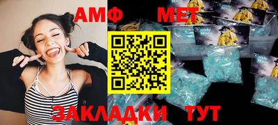 МДМА Партизанск