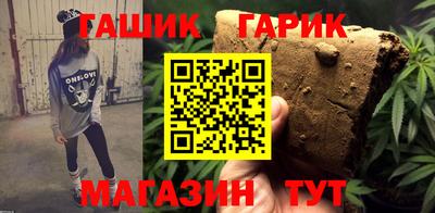 метамфетамин Первоуральск