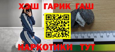метамфетамин Первоуральск