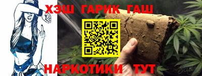 метамфетамин Первоуральск