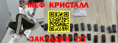метамфетамин Первоуральск