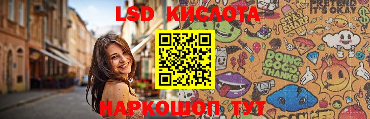 Лсд 25 экстази ecstasy  LSD-25 экстази кислота  Лсд 25 экстази  Вход с VPN  Алатырь 