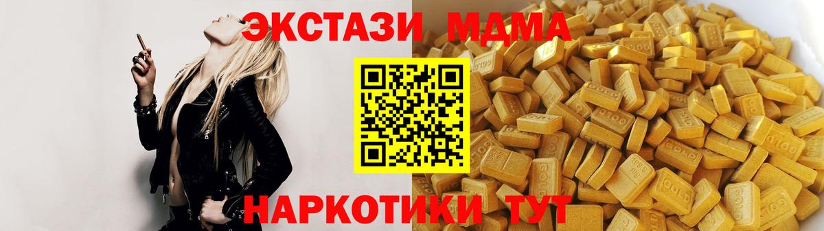 Алатырь  MDMA crystal  Вход с VPN 