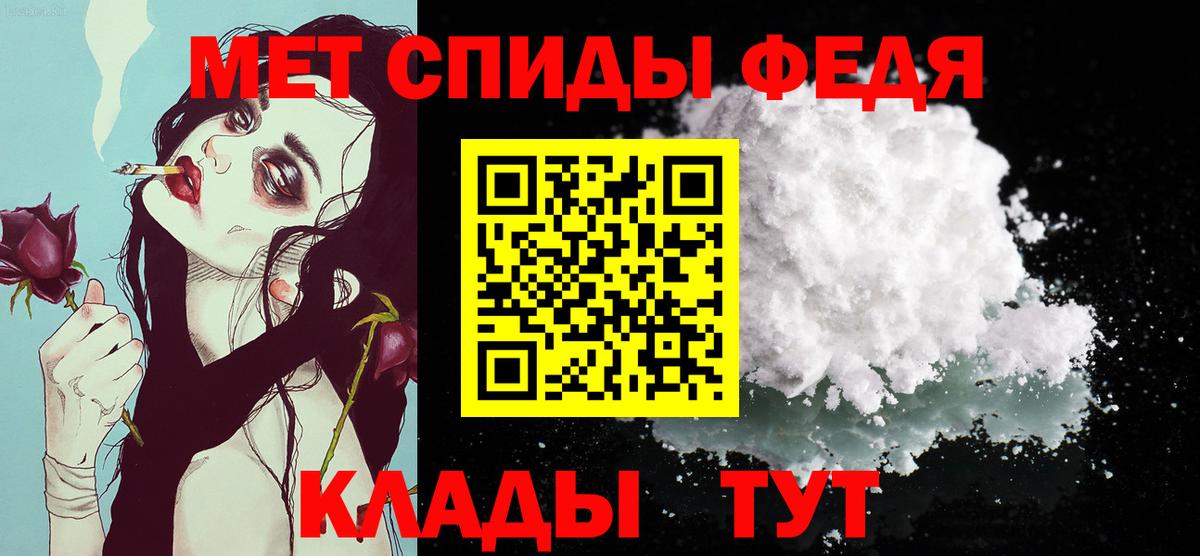 Алатырь  Метамфетамин витя  Вход с VPN  Метамфетамин витя 