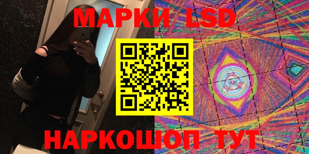 Наркотические марки 1500мкг  где можно купить   Алатырь  Вход с VPN  Марки 25I-NBOMe 
