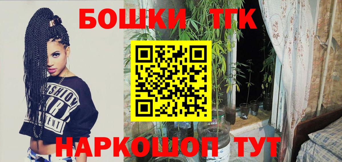 Алатырь  Каннабис LSD WEED  Вход с VPN  Бошки марихуана Ganja  Марихуана индика 